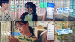 코인원, 서비스 홍보 광폭 행보···코쿤·비비 세워 '캠페인' 선봬