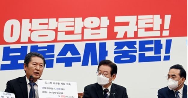 얼어붙는 정국···민주 '김건희 특검'으로 맞불, 국민의힘 "죄로 흥해 죄로 망하는 중"