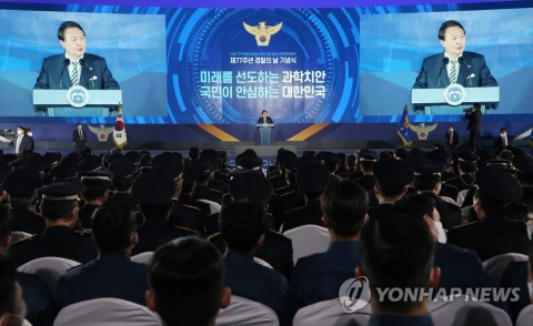 윤 대통령 &quot;경찰, 법 질서 바로 세울 때 국민 자유 누려&quot;