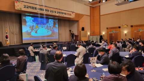 전남교육청, 고교학점제 전면도입 대비 기반조성 박차