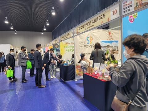 전남교육청-전남도, 제3회 전라남도 평생학습박람회 개최