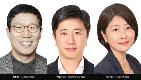 CJ, 임원인사 단행···지주사 경영지원대표에 강호성