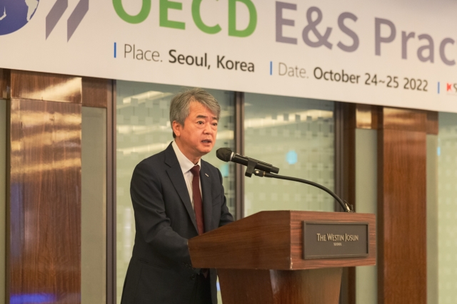 한국무보, 창립 30주년 '제46차 OECD 환경회의' 개최