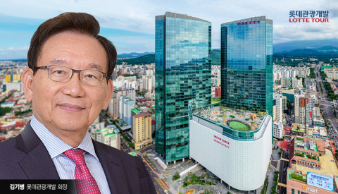 롯데관광개발 차남 김한준, 부친 채무 떠안고 승계 굳히기