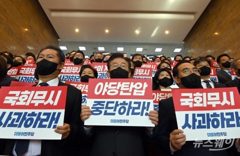민주, 윤 대통령 시정연설 전원 불참···&quot;검찰독재·신공안통치로 야당 탄압&quot;(종합)