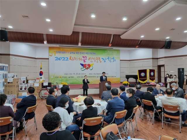 장흥군, '사랑의 끈 연결운동 장학회 기념식' 개최