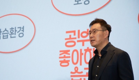 아이스크림에듀 &quot;야심작 '홈런 2.0' 실적 즉시 반영될 것&quot;