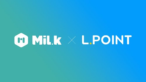 블록체인 기반 포인트 통합 플랫폼 '밀크'(MiL.k)가 4000만 회원이 쓰는 롯데멤버스 '엘포인트'의 가상화폐(밀크코인) 교환 서비스를 오픈했다. 사진=밀크파트너스 제공