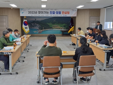 고흥군, 전 공직자 대상 '찾아가는 친절·청렴 컨설팅' 실시