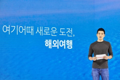 여기어때, 해외여행 사업 확장···&quot;근거리 자유여행족 다잡는다&quot;