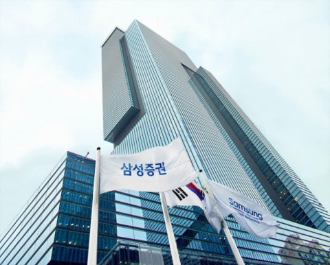 금감원, 삼성증권에 기관주의 제재···'신용공여 금지 위반'
