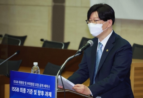 금융위 부위원장 &quot;글로벌 지속가능성 공시기준 논의 적극 참여&quot;