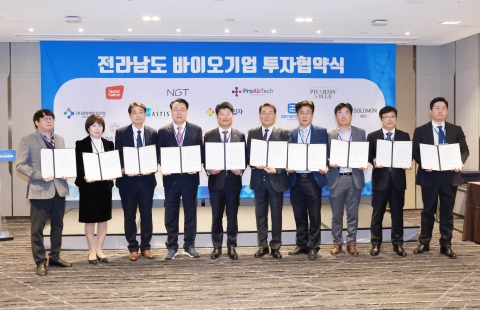 화순군, 바이오기업 투자유치 '본격 시동'...540억원 투자협약