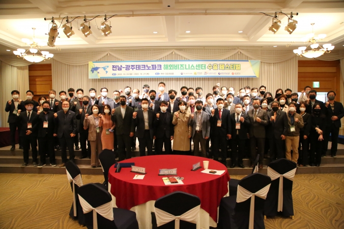 광주TP·전남TP,  해외비즈니스센터 수출페스티벌 공동개최 기사의 사진