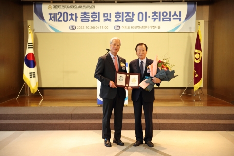 대한주택건설협회 서울특별시회 회장에 홍경선 홍부기업 대표