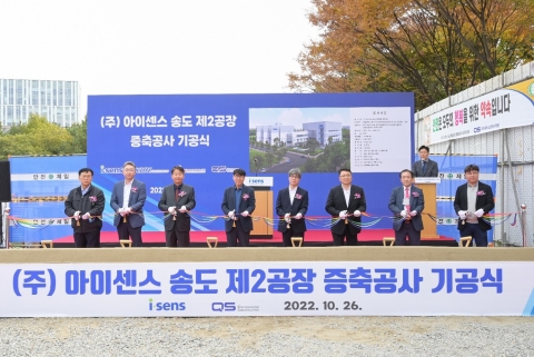 아이센스, 500억원 규모 CB 발행···송도2공장 CGM 설비 투자