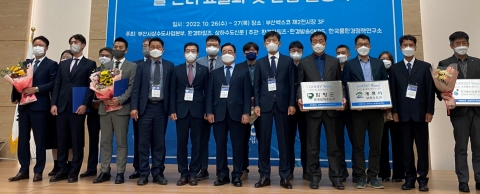 함평군, '물 산업 미래비전포럼' 최우수기관 선정