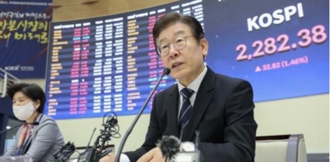 이재명, 거래소 찾아 '레고랜드 사태' 직격···&quot;정상적인 국정 의심될 정도&quot;
