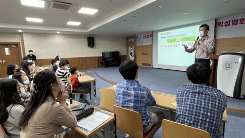 전남대 과학영재교육원, 초·중등 과학영재 140명 모집