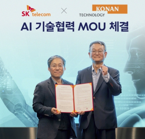 SKT '코난테크놀로지' 지분 투자···'AI 컴퍼니' 십년대계 박차