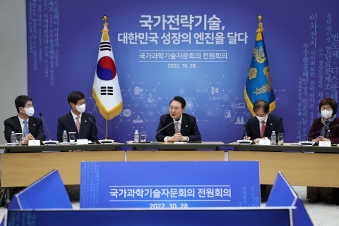 윤 대통령 &quot;디지털 전환의 시기, 국가 차원 과학기술 전략 중요해&quot;