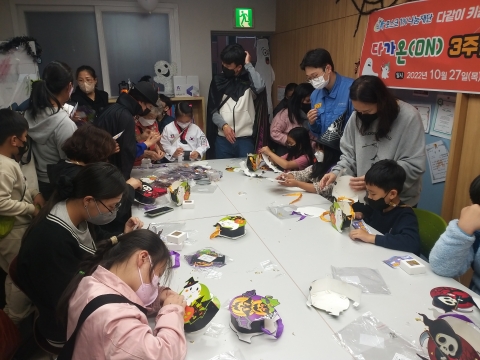 광양제철소 프렌즈봉사단, 아이들 위해 할로윈 행사 진행