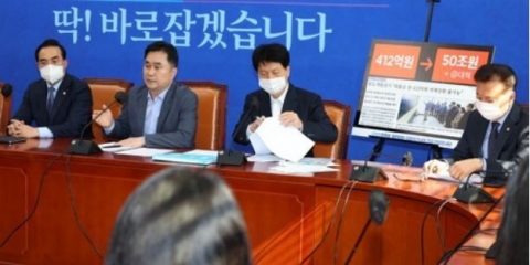 민주 &quot;김진태 '레고랜드 채무 불이행'···정치적 의도 있는 고의 부도&quot;