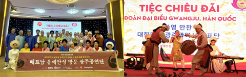 광주광역시 자매도시 Vietnam(비엣남) 응에안성에서 광주 전통문화예술 선봬