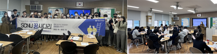 순천대학교, 농산어촌 학생 대상 중·고교 연계 프로그램 운영 '눈길'