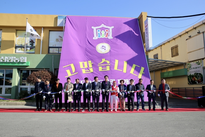 신안군이 27일 박우량 신안군수 및 주민 100여명이 참석한 가운데『고맙습니다. 증도 작은도서관』재개관식을 개최하고 있다.