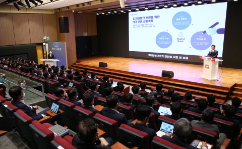 최홍영 BNK경남은행장 &quot;창의적 사고로 진정한 디지털뱅크 구현&quot;