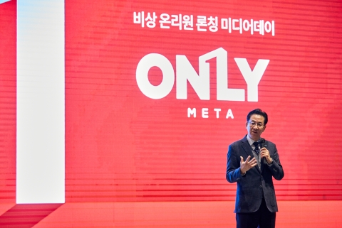 비상교육, '메타인지' 온리원으로 스마트 학습 새 지평 연다