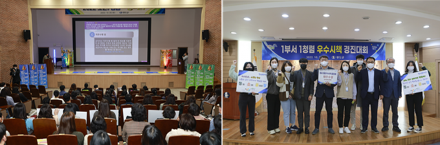 완도군, '소통·공감 청렴 주간' 운영···부서별 청렴 우수사례 발표