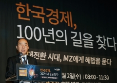 김종현 뉴스웨이 회장 "경제 암흑기 슬기롭게 극복해야"