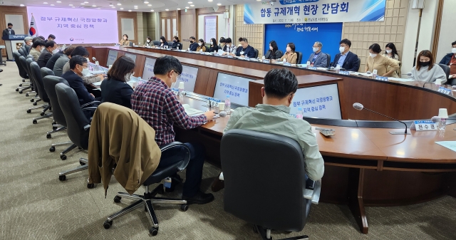 전남도, 국무조정실과 규제혁신 현장 간담회 개최