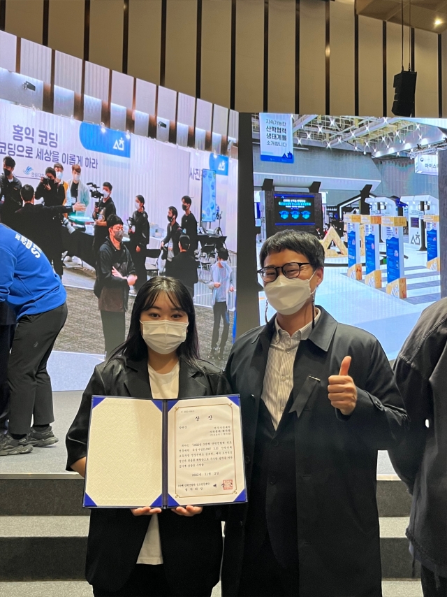 전주기전대학 황사랑 학생, 'LINC3.0 산학연계 영상 콘텐츠 공모전' 장려상 수상
