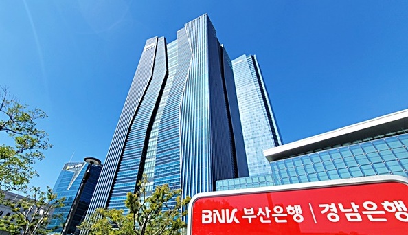 BNK금융, CEO 경영승계 방식 확정···"자문기관서 외부 후보 추천" 기사의 사진