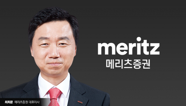 최희문 부회장, 지주로 이동···메리츠證 새 대표에 '장원재' 사장