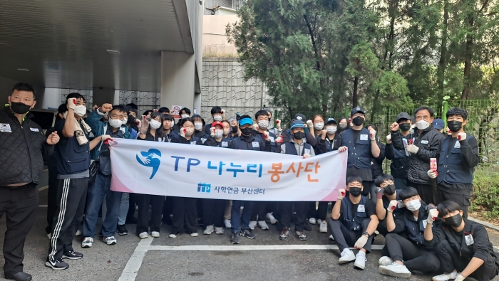 사학연금, '사랑의 연탄 나눔' 봉사활동 참여 기사의 사진