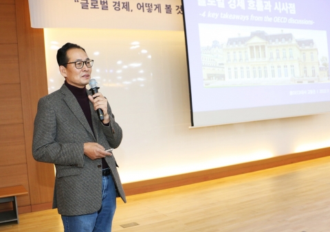 나주시, '고형권 전 OECD대사' 초청 더 큰 나주아카데미 개최