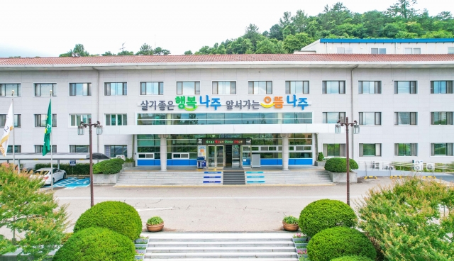 나주시, 출산장려금 '거주기간 6개월' 조건 폐지
