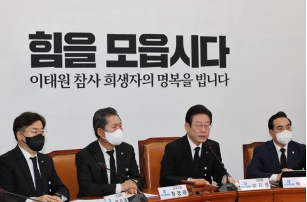 민주, '이태원 참사' 국정조사 與 수용 압박···"조건 없이 동참해야"