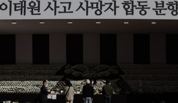 4일 시민들이 서울 광장에 마련된 핼러윈 데이 이태원 참사 사망자 합동 분향소를 조문하고 있다. 사진/ 연합뉴스