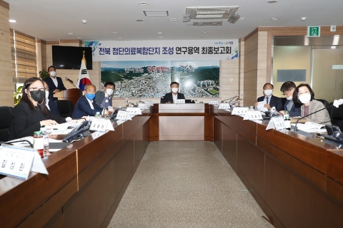 정읍시, 대한민국 바이오산업 중심지로 도약 '박차'