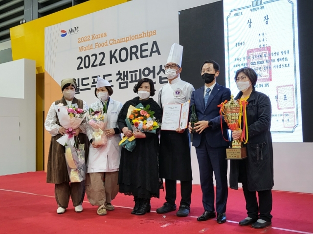 담양군, 2022년 KOREA 월드푸드챔피언십 '대상' 수상