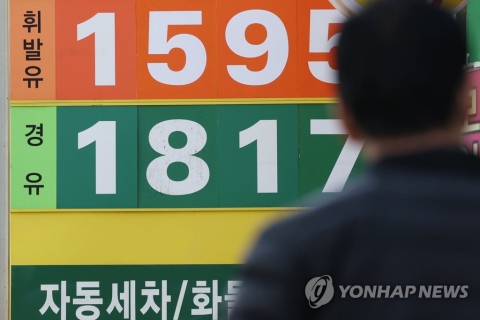 휘발유 유류세 인하폭 축소···전일보다 가격 소폭 상승