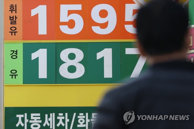 이번 주도 휘발유 가격 내리고 경유는 오르고···가격 차 220원