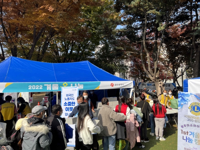광주시, 외국인노동자 지원정책 홍보 캠페인