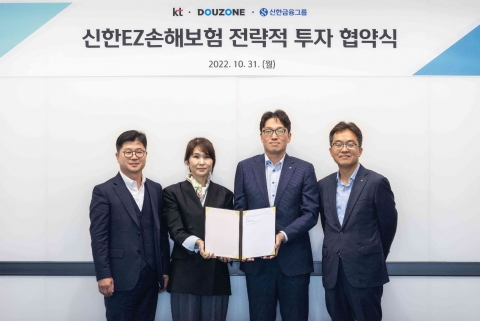 신한EZ손보, KT·더존비즈온과 전략적 MOU···&quot;디지털 손보사 도약&quot;