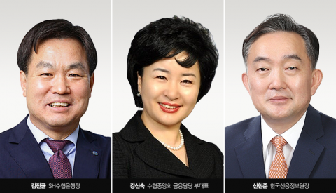 결론 못 내린 수협은행장···15일 최종 결정키로